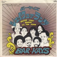 barkays-s1.jpg