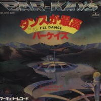 barkays-s5.jpg