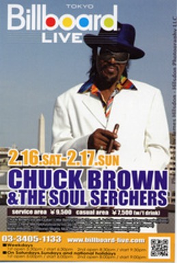 chuckbrownposter.jpg