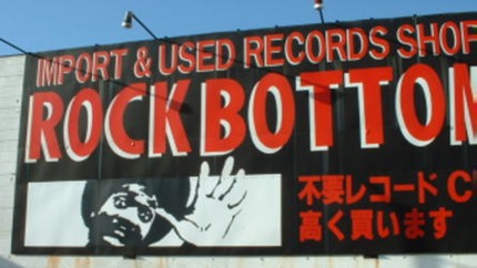 rockbottme1.jpg