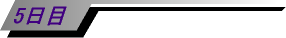date5.gif (2815 oCg)