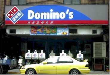 domino.jpg (35195 oCg)
