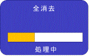 del4.gif (6757 バイト)