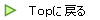 �s�����ɖ߂�