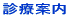 fÈē