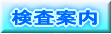 ē